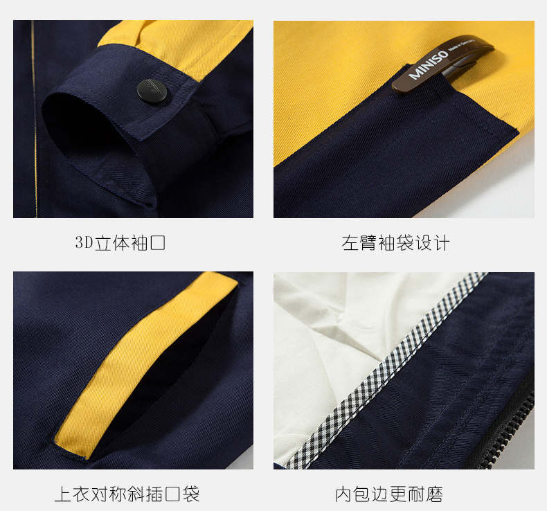 工作服袖口、口袋細(xì)節(jié)展示