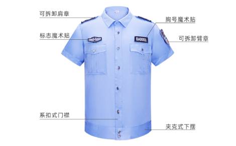 保安服定做廠(chǎng)家，職業(yè)裝定做